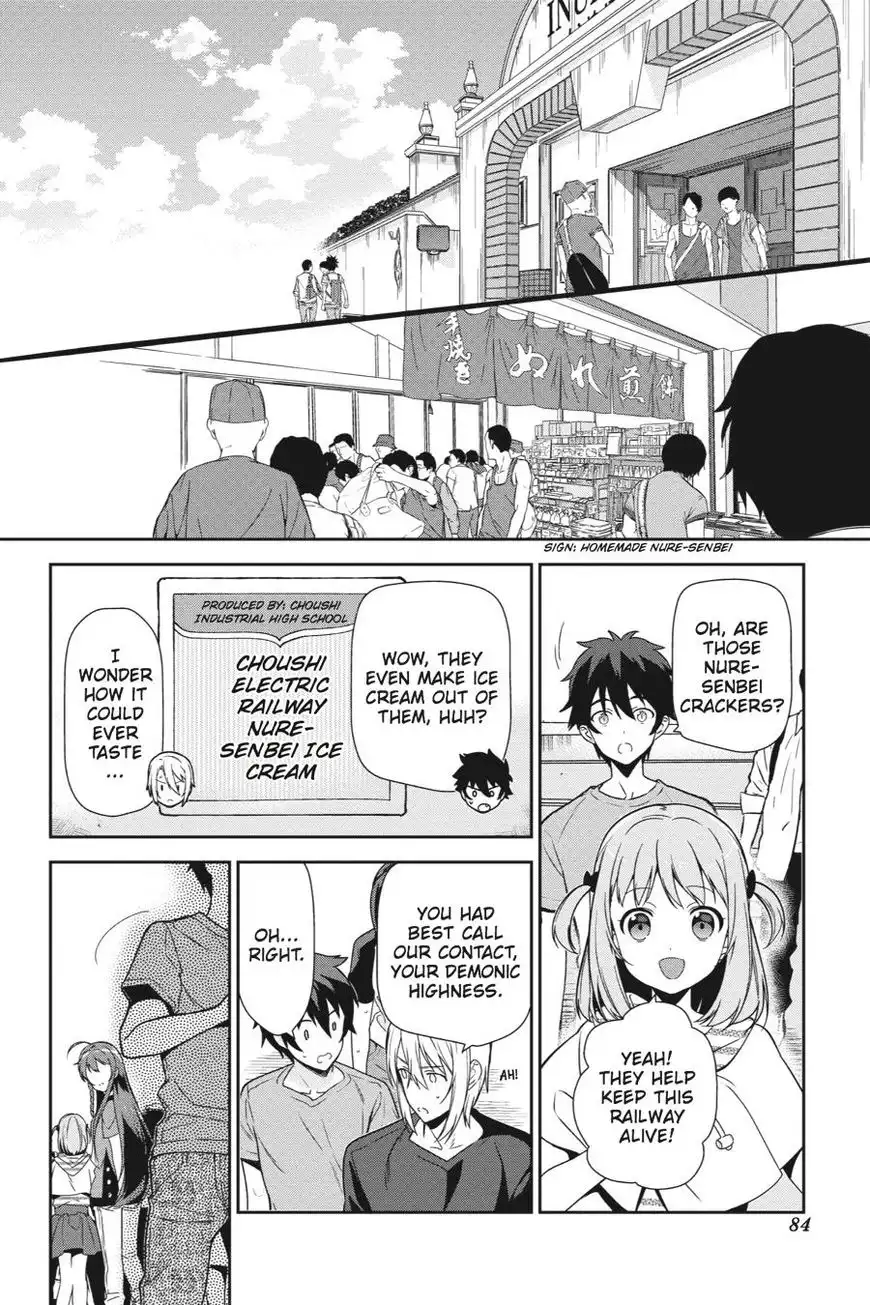 Hataraku Maousama! Chapter 40 14